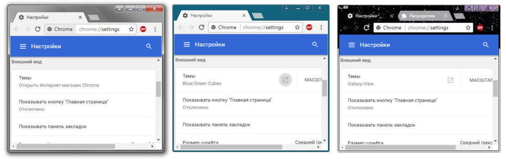 google chrome для windows 7